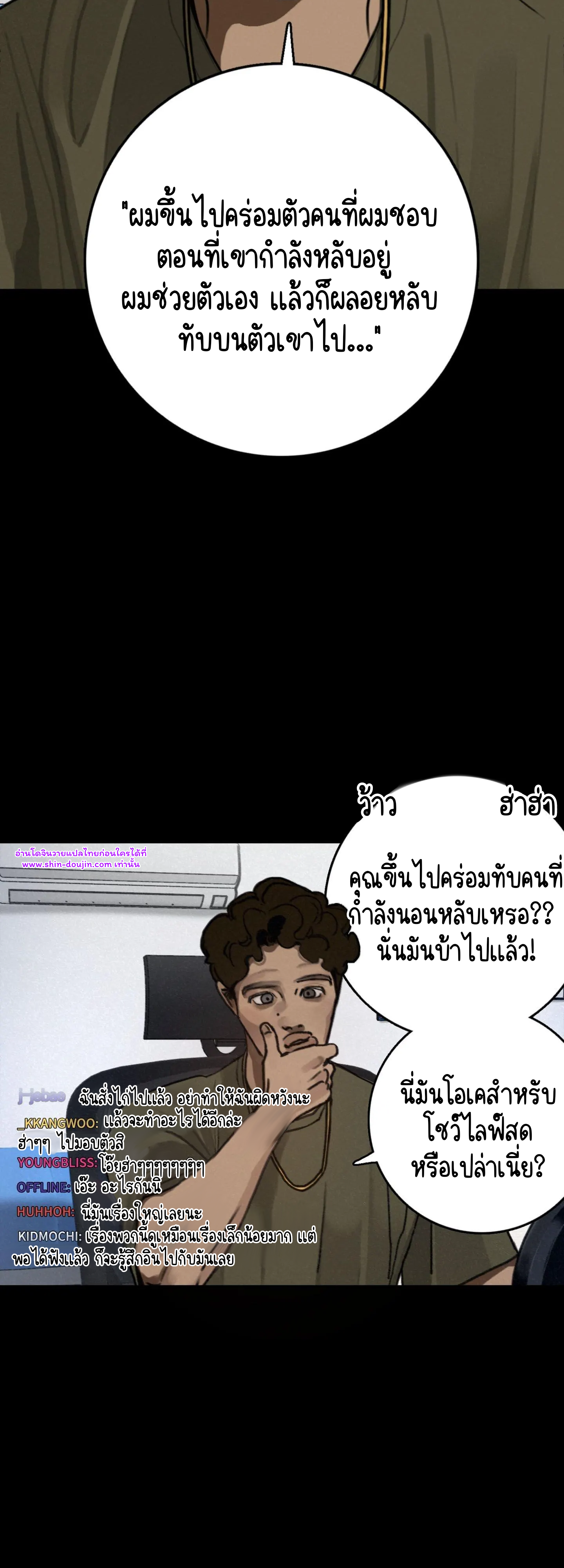 Dream Daddy EP 1